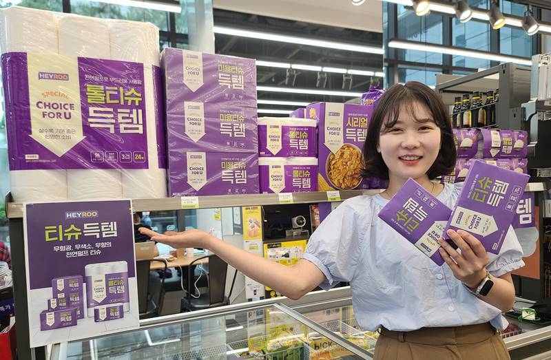 CU, 득템 시리즈 10번째로 티슈득템 출시