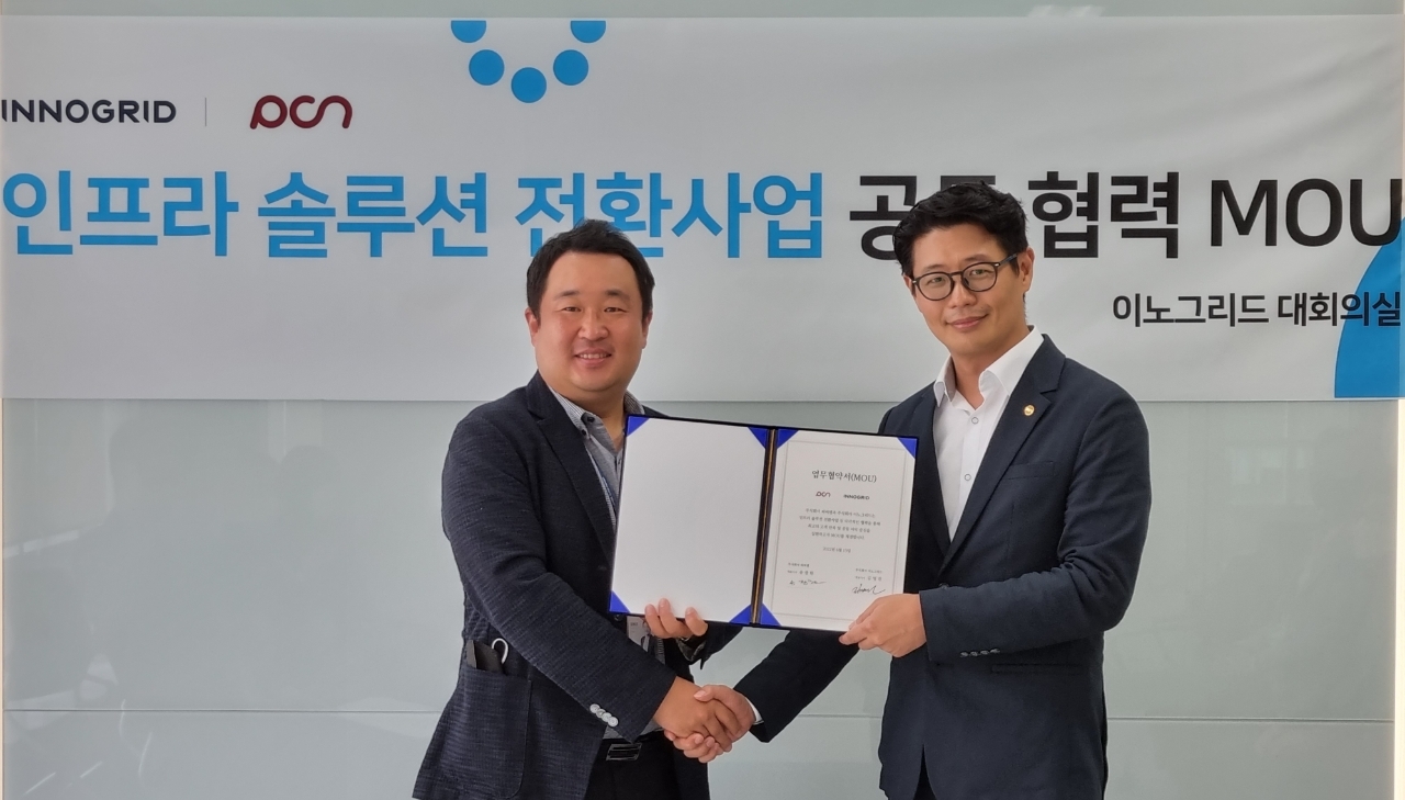 PCN, 이노그리드와 인프라 솔루션 전환사업 협력 MOU 체결