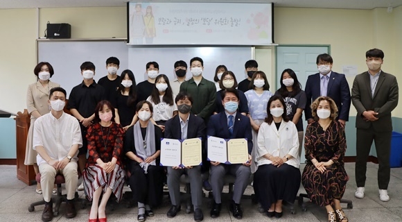 공단 경북지부는 13일 국립 안동대학교와 업무협약을 체결하고 기념촬영.(사진제공=한국법무보호복지공단경북지부)