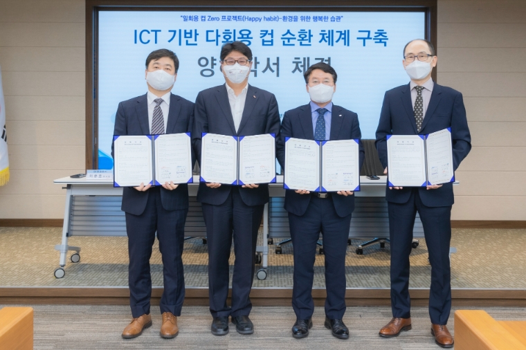 에스피에스엔에이, 남부발전·SK텔레콤과 ‘다회용 컵 순환시스템 구축 업무협약’ 체결