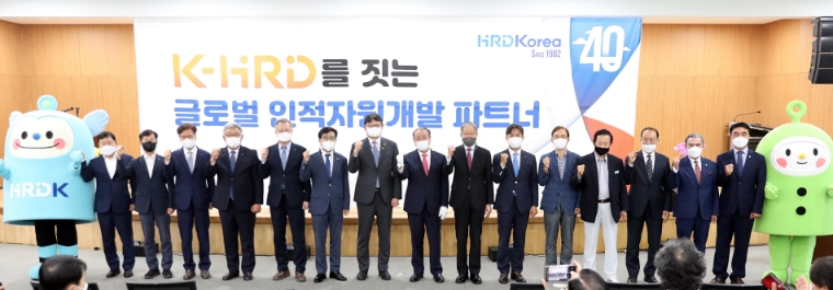 산업인력공단, 창립 40주년 맞아 새로운 비전 선포식 개최