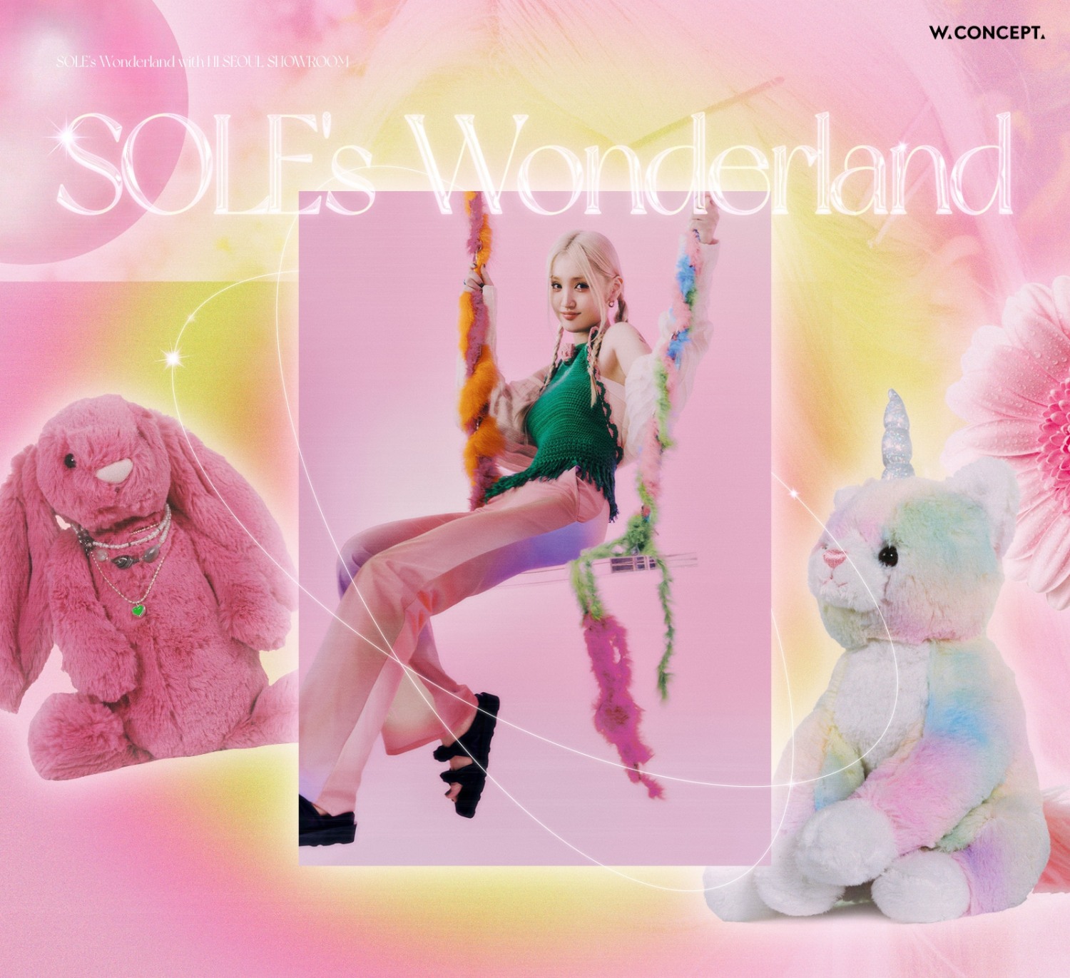 W컨셉, 서울시 하이서울쇼룸과 신진 디자이너 브랜드 지원 나선다