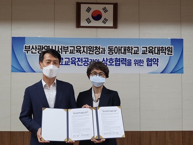 정석 교육장(왼쪽)과 이승희 교수가 업무협약서를 내보이며 기념촬영을 하고 있다.(사진제공=부산교육청)