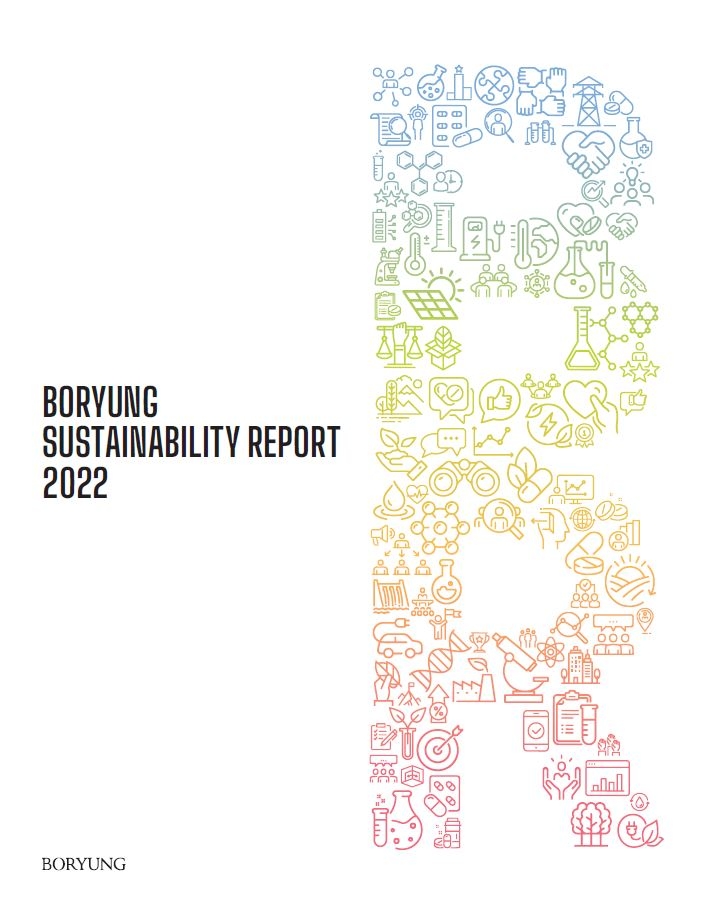 보령, 첫 지속가능경영보고서 국·영문판 발간