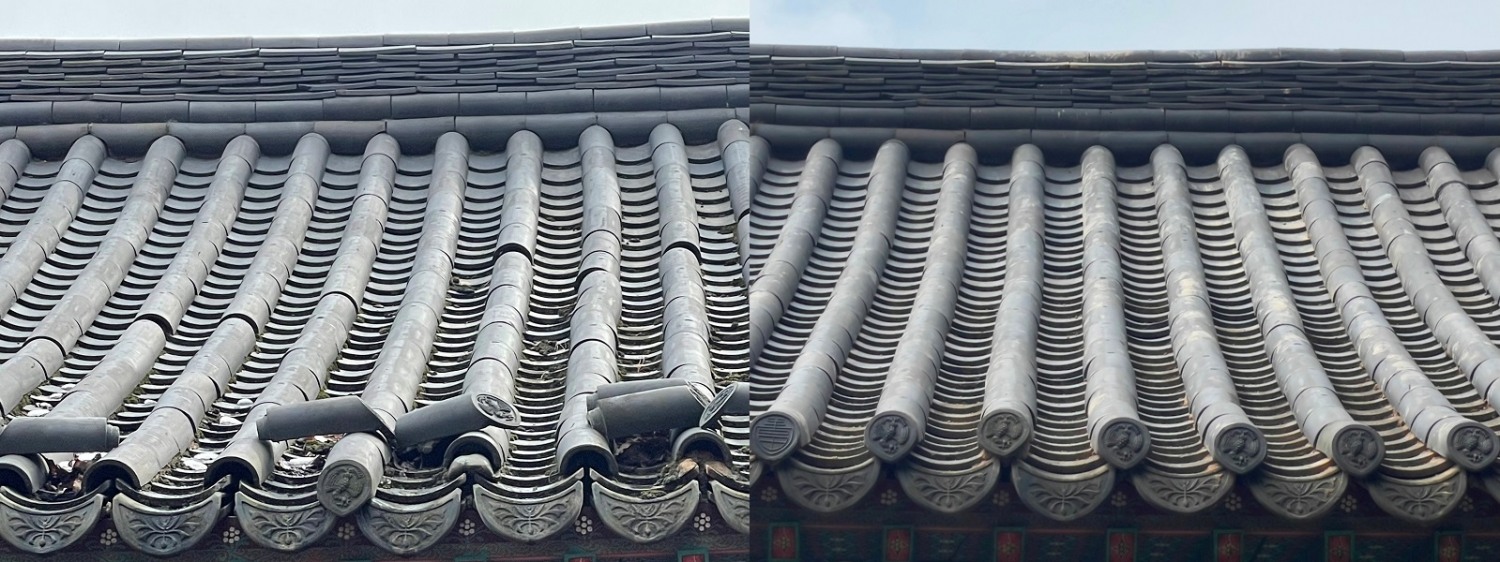보수 전후