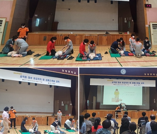 (사진제공=울산온산소방서)