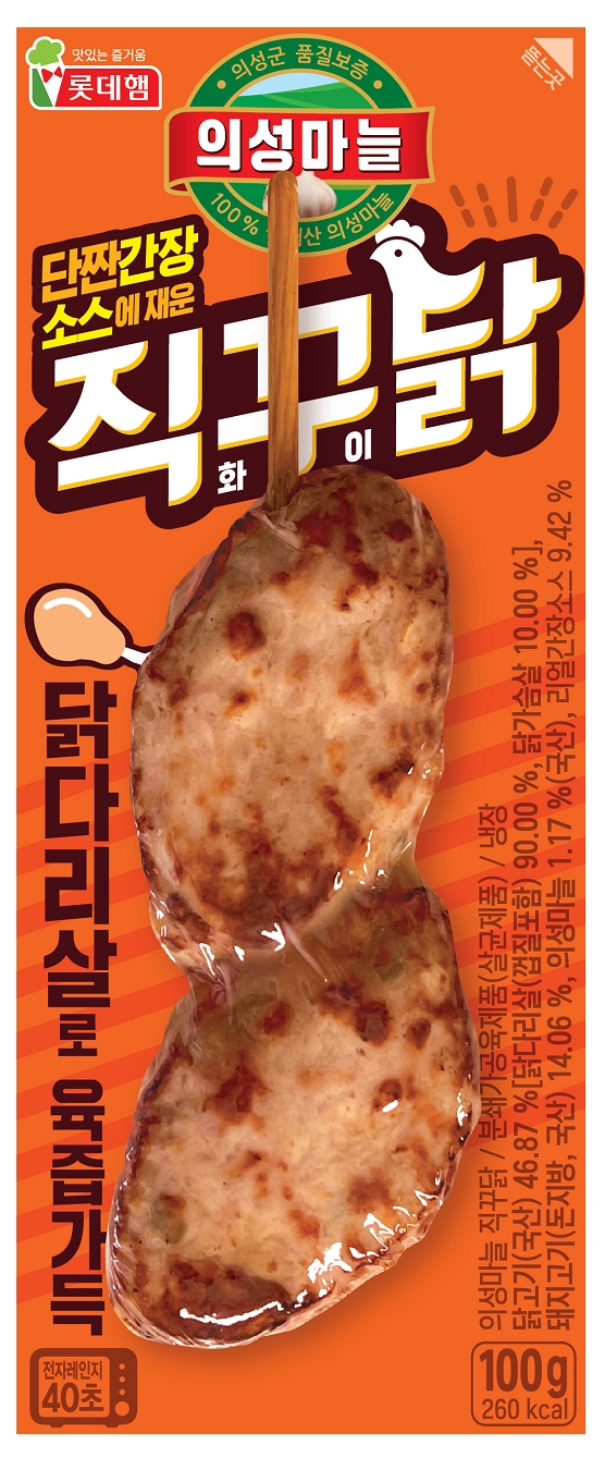 롯데푸드 ‘의성마늘 직꾸닭’ 출시