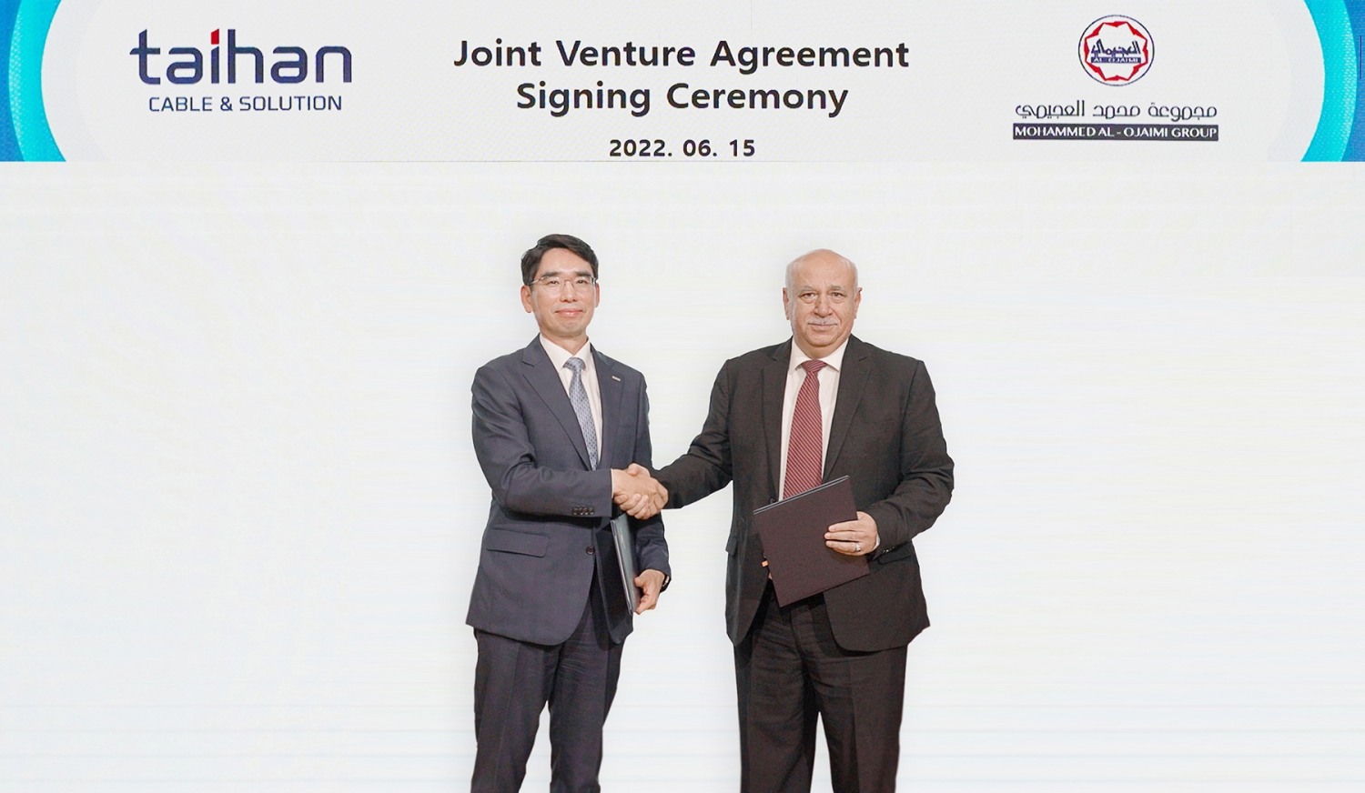 대한전선, 사우디 초고압케이블 생산 공장 건설 본격 궤도