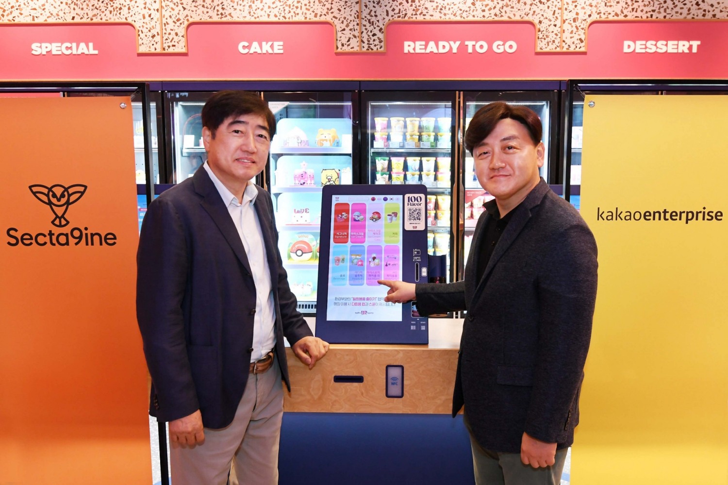 카카오엔터프라이즈, 섹타나인과 F&B 업계 디지털 트랜스포메이션 나서