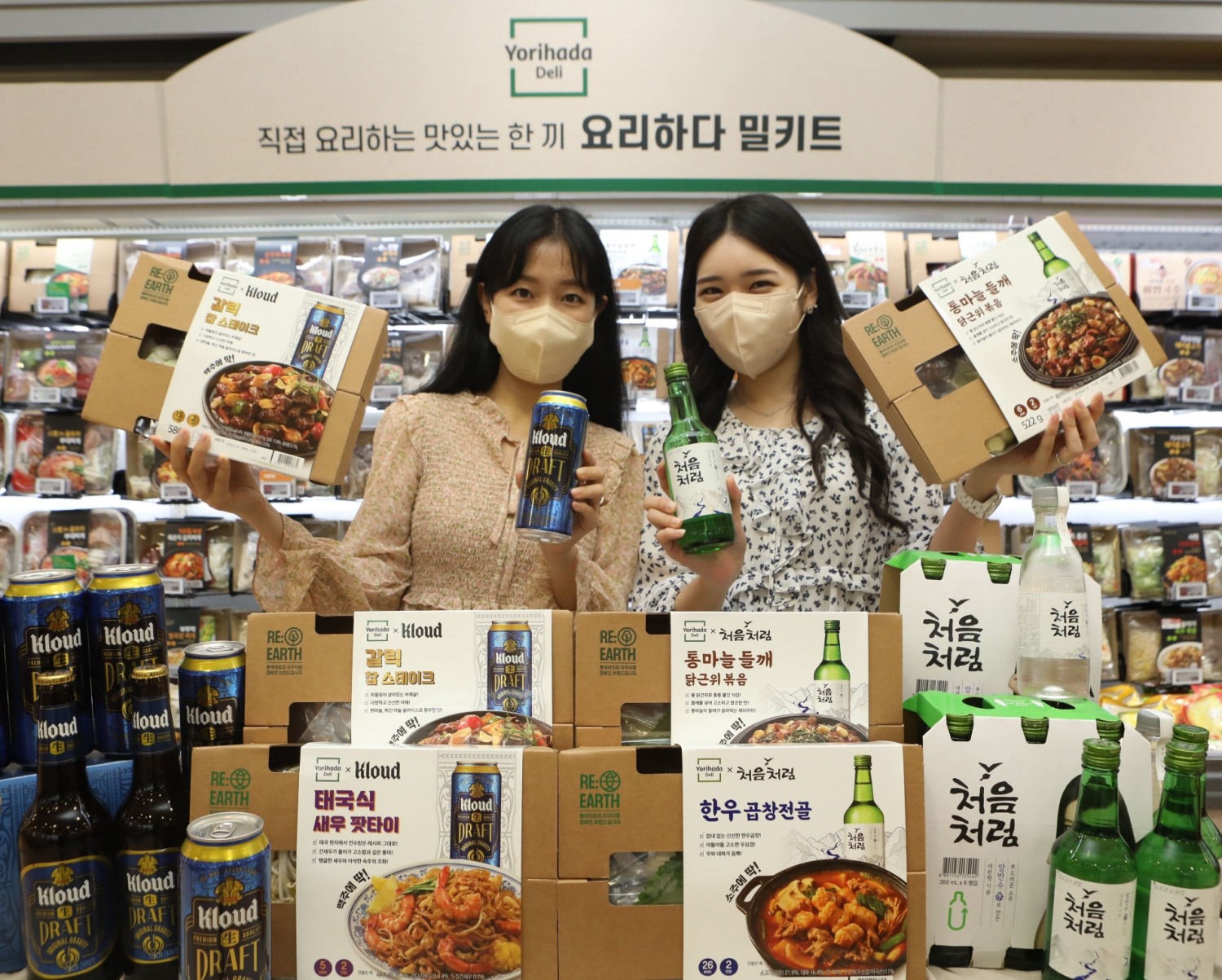 롯데마트, '처음처럼/클라우드 콜라보 안주 밀키트' 4종 출시