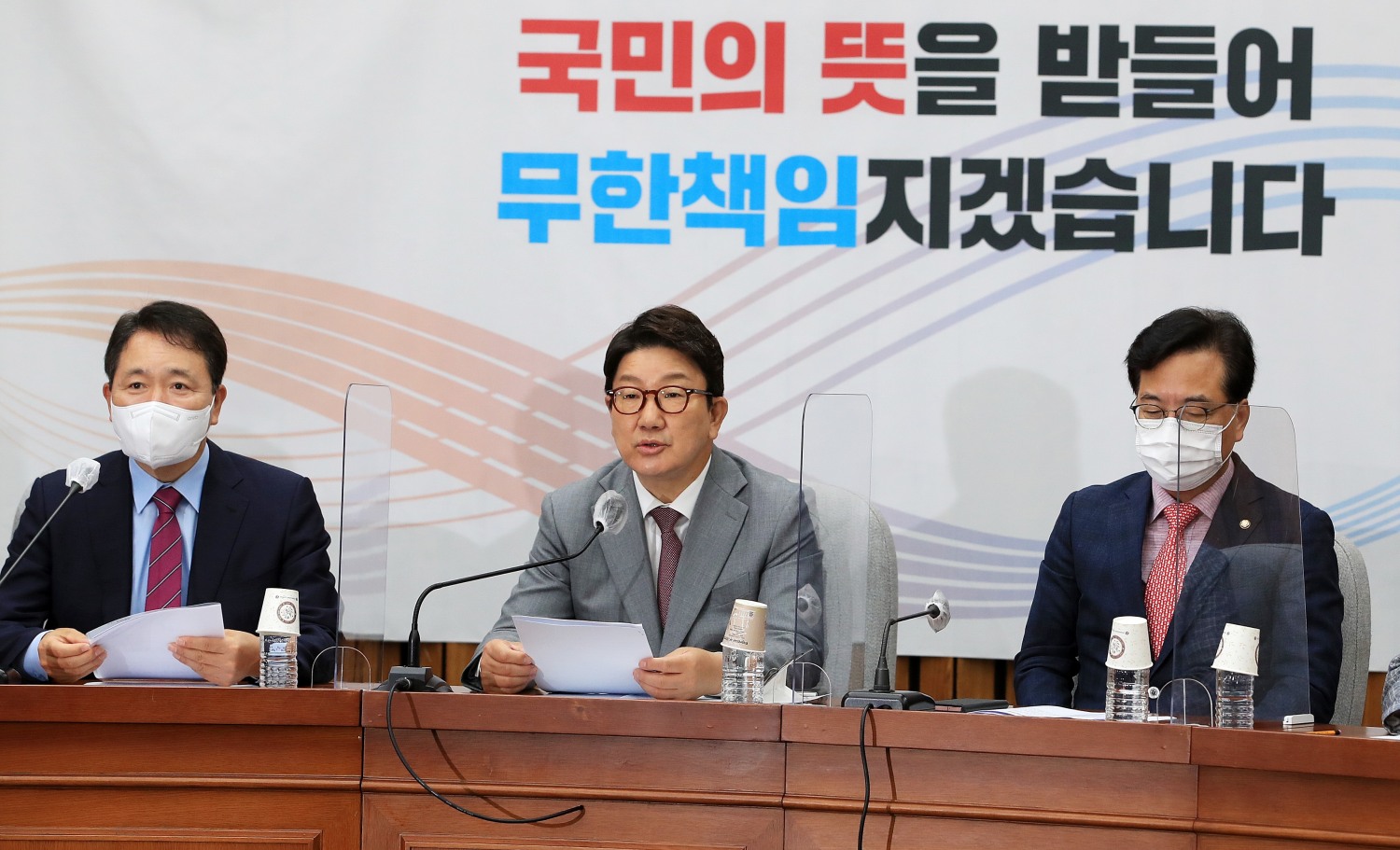 국민의힘 권성동 원내대표가 17일 오전 국회에서 열린 원내대책회의에서 발언하고 있다. 사진=연합뉴스