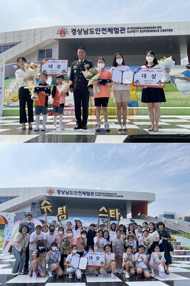 (사진제공=진주소방서)