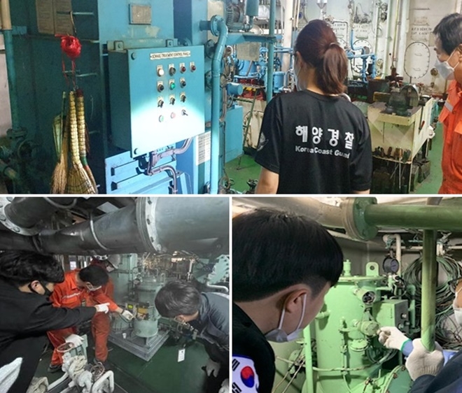 (사진제공=남해지방해양경찰청)