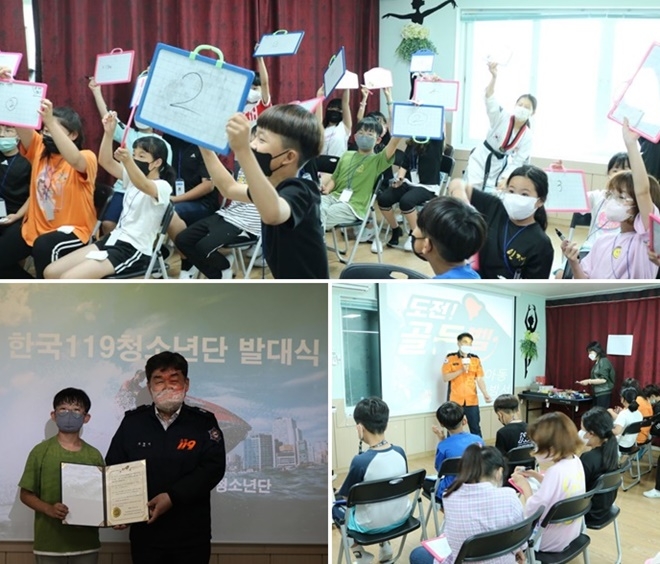 (사진제공=부산소방재난본부)