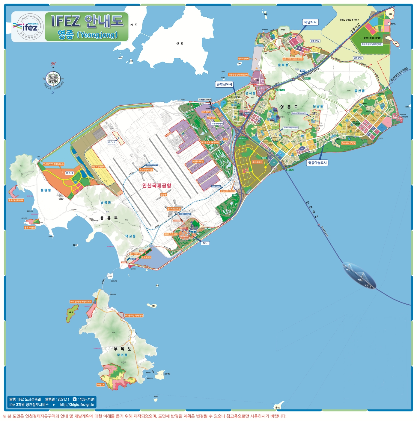 1년새 1억 ‘훌쩍’…‘영종국제도시’ 대어급 호재에 집값 ‘쑥’