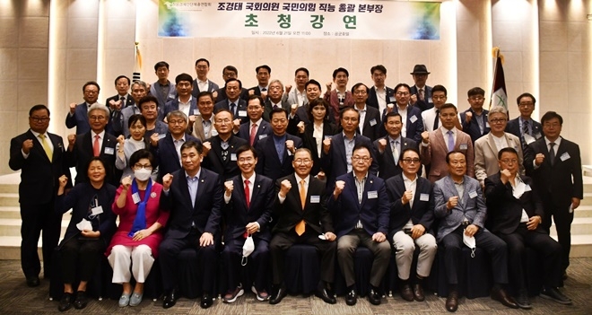 (사진제공=조경태의원실)