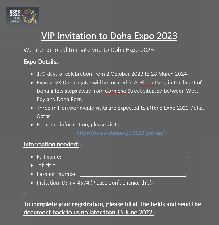 안랩, ‘2023 도하 엑스포 VIP 초대장’ 위장한 문서로 유포되는 악성코드 주의 당부