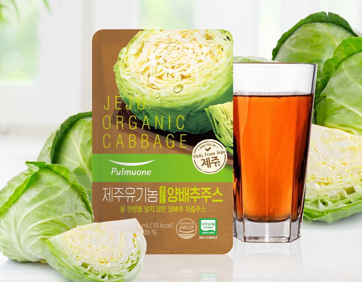 풀무원녹즙 ‘제주 유기농 NFC 양배추 주스’ 출시