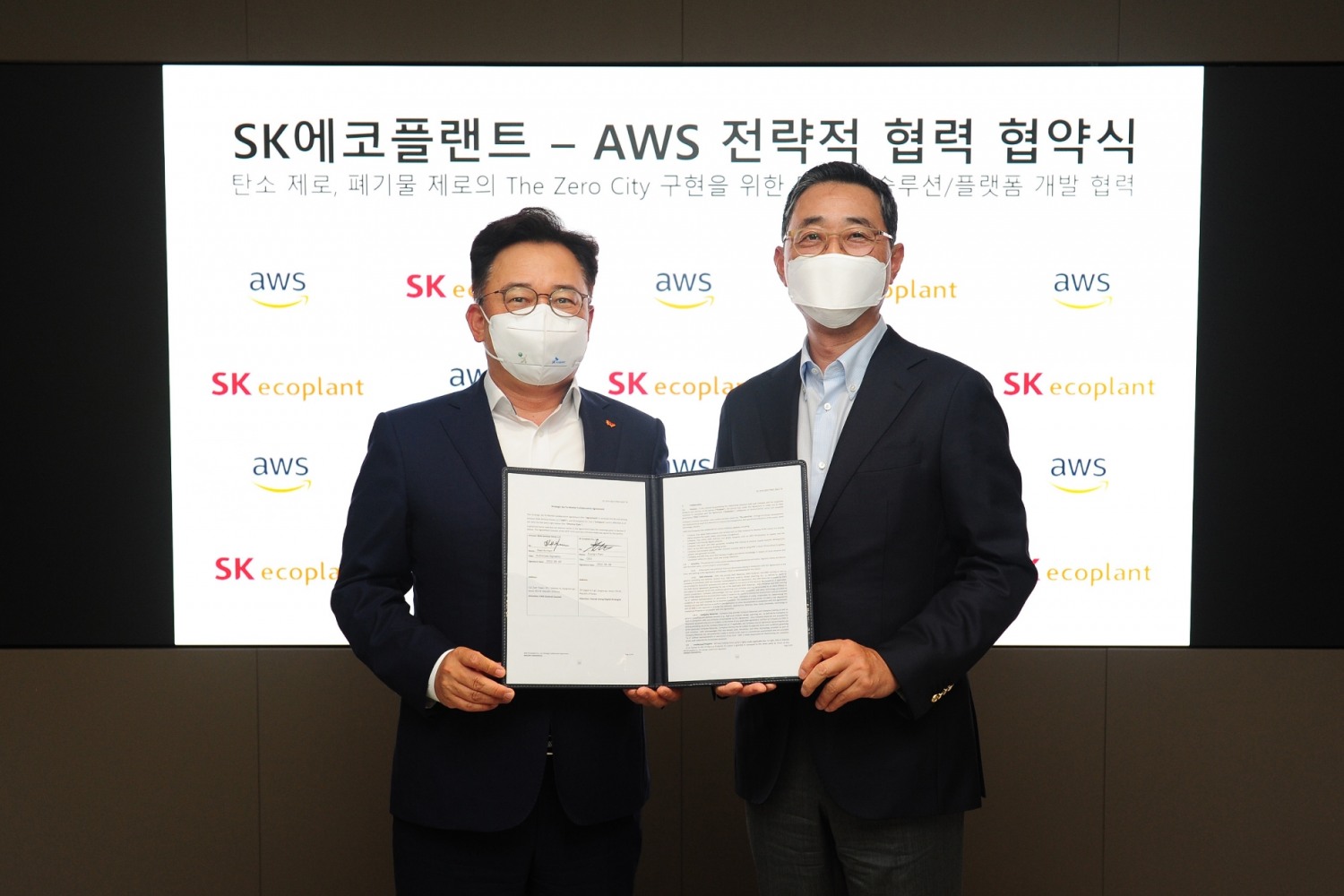 박경일 SK에코플랜트 사장(왼쪽), 함기호 AWS코리아 대표가 기념 사진을 찍는 모습.(사진=SK에코플랜트)