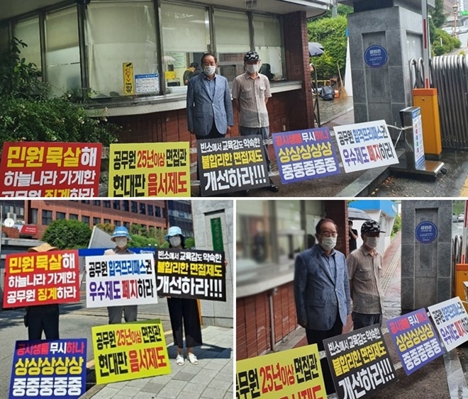 (사진제공=하윤수 부산교육감 당선인 대변인 손정수)