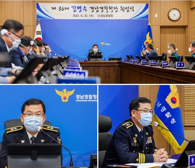 (사진제공=경남경찰청)