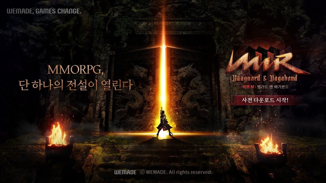 위메이드, 대작 MMORPG '미르M: 뱅가드 앤 배가본드' 사전 다운로드 돌입