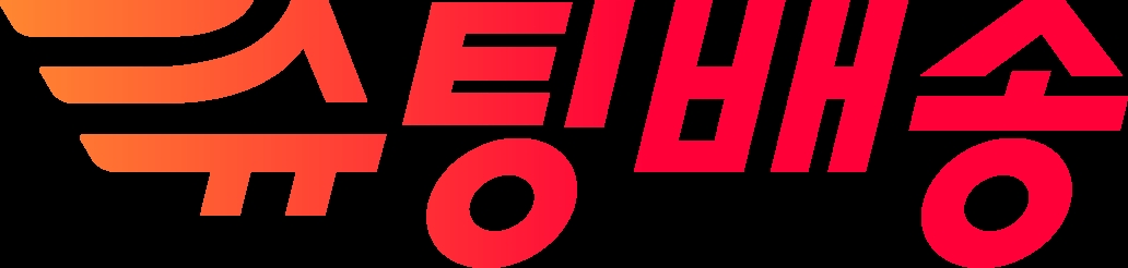 11번가, ‘슈팅배송’ 오픈 직매입 경쟁력 강화한다