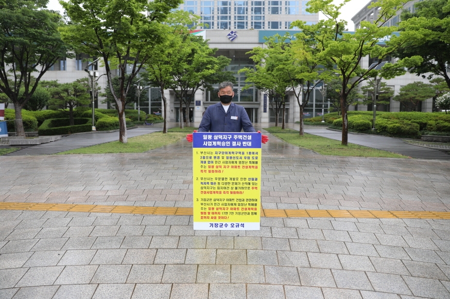 (사진제공=부산 기장군)