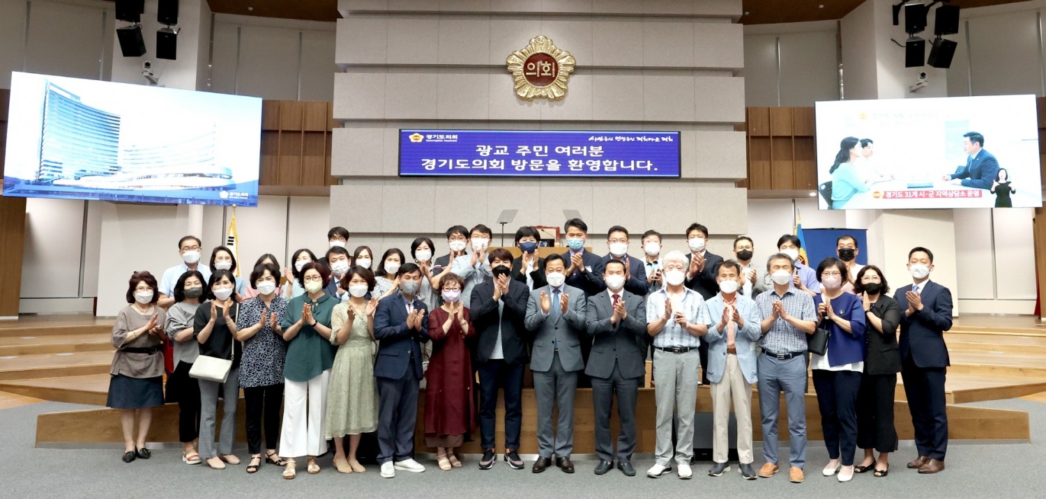 광교청사 입주 기념 주민 정담회