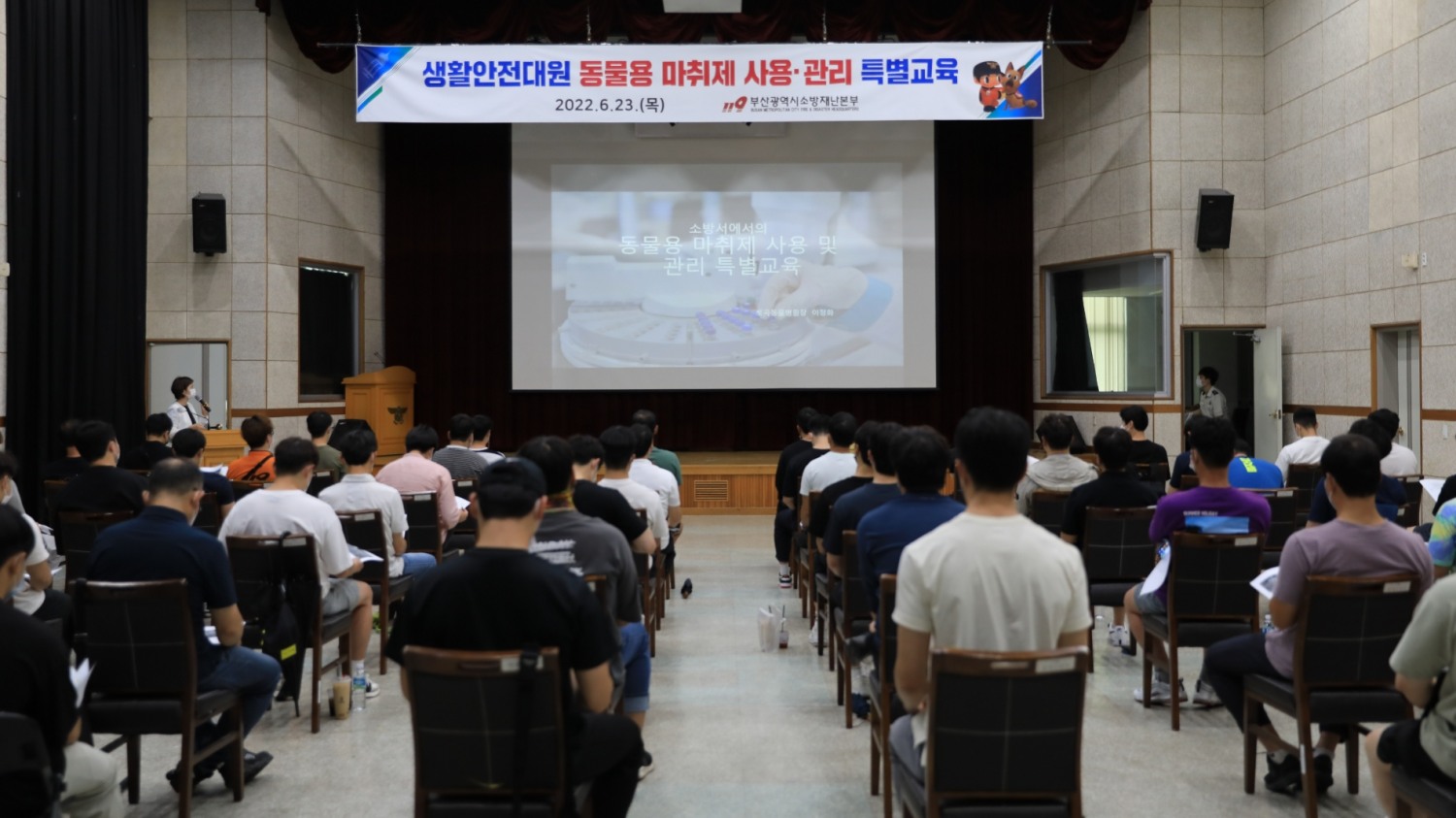 (사진제공=부산소방재난본부)