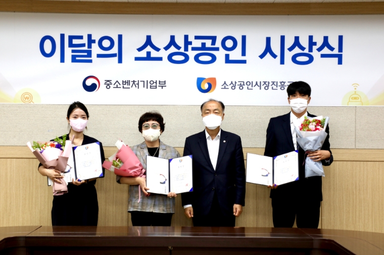 소진공, 2022년 2분기 ‘이달의 소상공인’ 선정