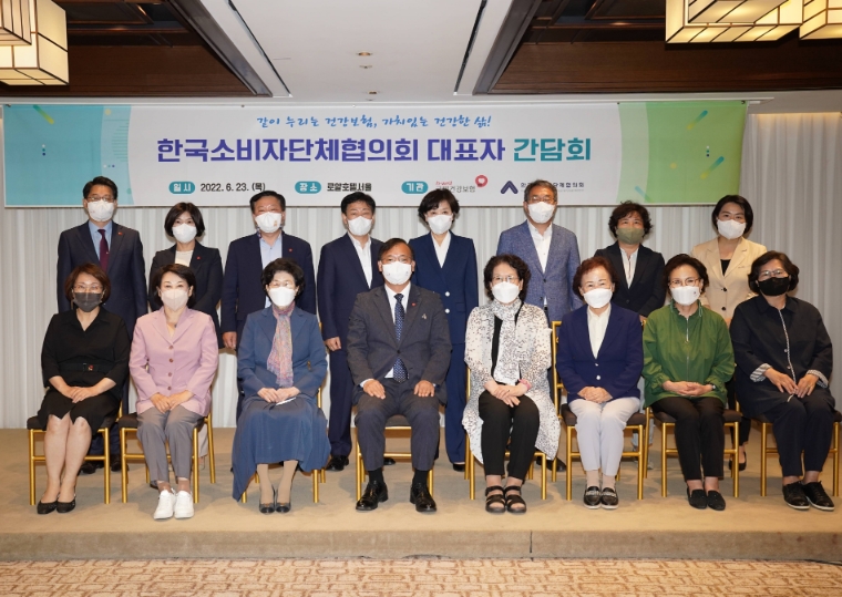 건보공단, 소비자단체 대표자 간담회 개최