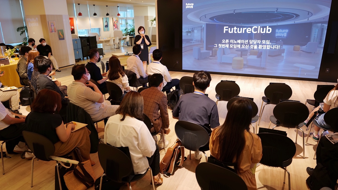 퓨처플레이, 기업 오픈 이노베이션 담당자 위한 네트워킹 행사 마련