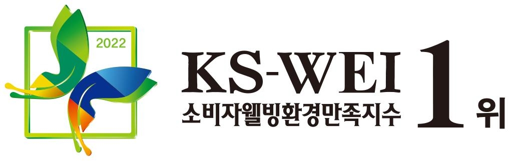 경동나비엔, 2022 소비자웰빙환경만족지수(KS-WEI) 청정환기시스템 등 2개 부문 1위 선정