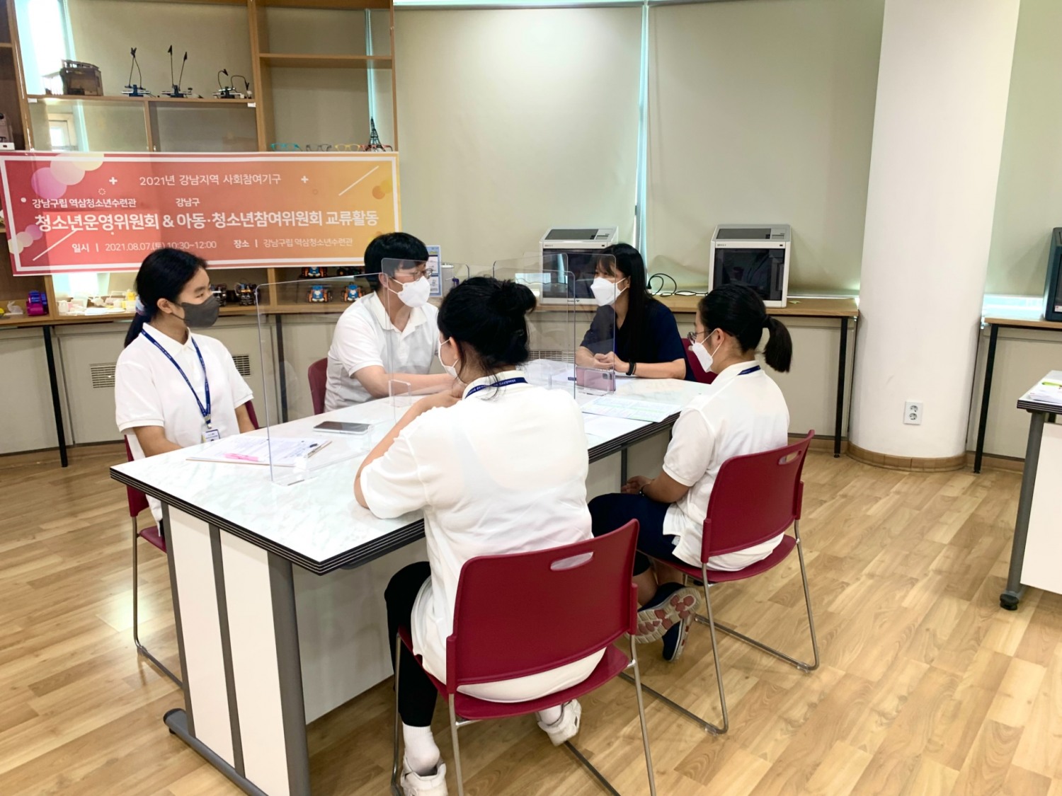 강남구, ‘제1기 강남구 아동정책참여단’ 모집