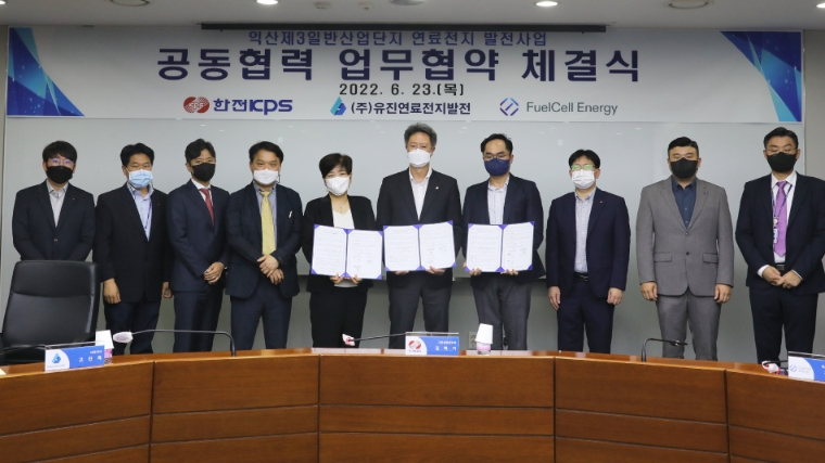 한전KPS, '연료전지 발전사업' 韓·美 기업 3자 업무협약 체결