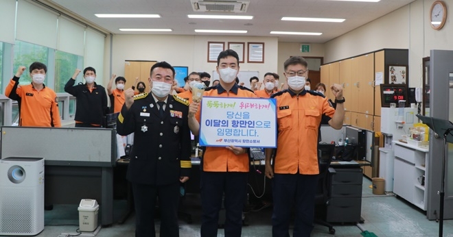 이달의 항민인으로 선정된 동삼119안전센터 장지용 소방관.(사진제공=부산소방재난본부)