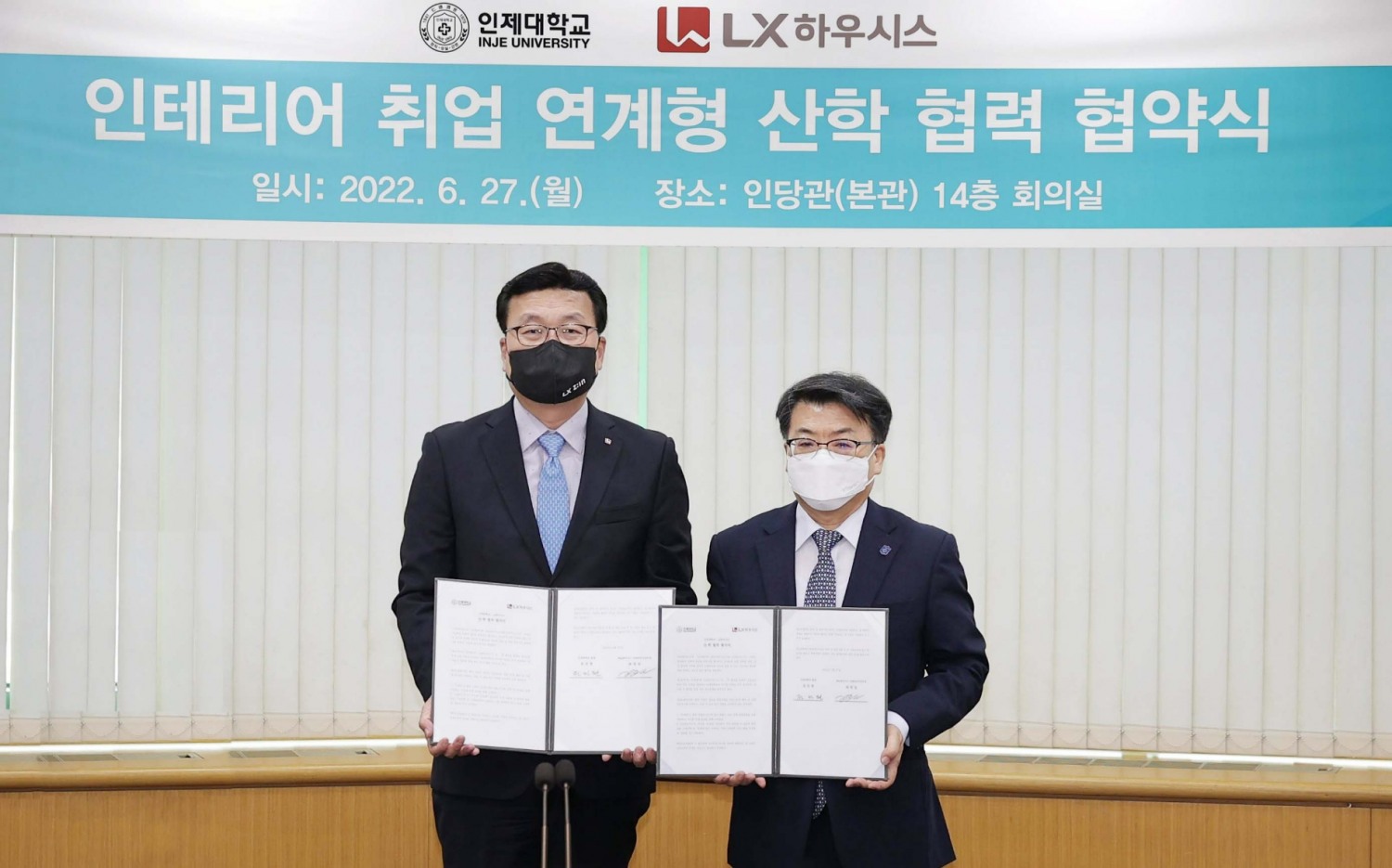 27일 경상남도 김해시에 위치한 인제대학교에서 열린 'LX하우시스-인제대학교 인테리어 전문가 양성 업무협약식'에서 LX하우시스 인테리어 사업부장 최영일 상무(사진 왼쪽)와 인제대학교 전민현 총장이 협약을 체결하고 있는 모습.(사진=LX하우시스)