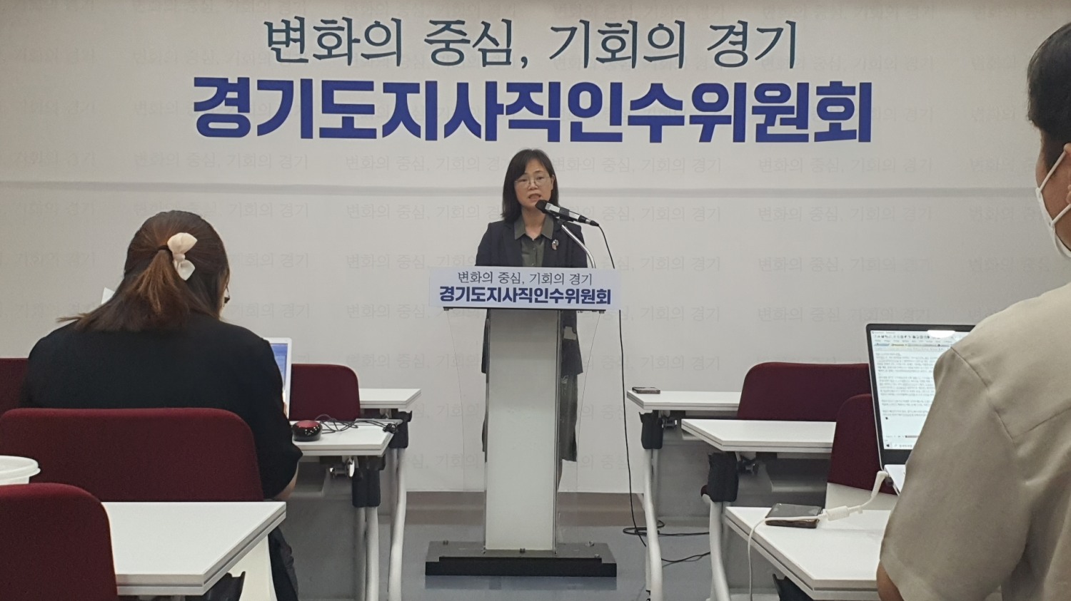 김동연 경기도지사 취임식 계획 발표