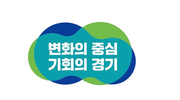 슬로건 디자인 시안