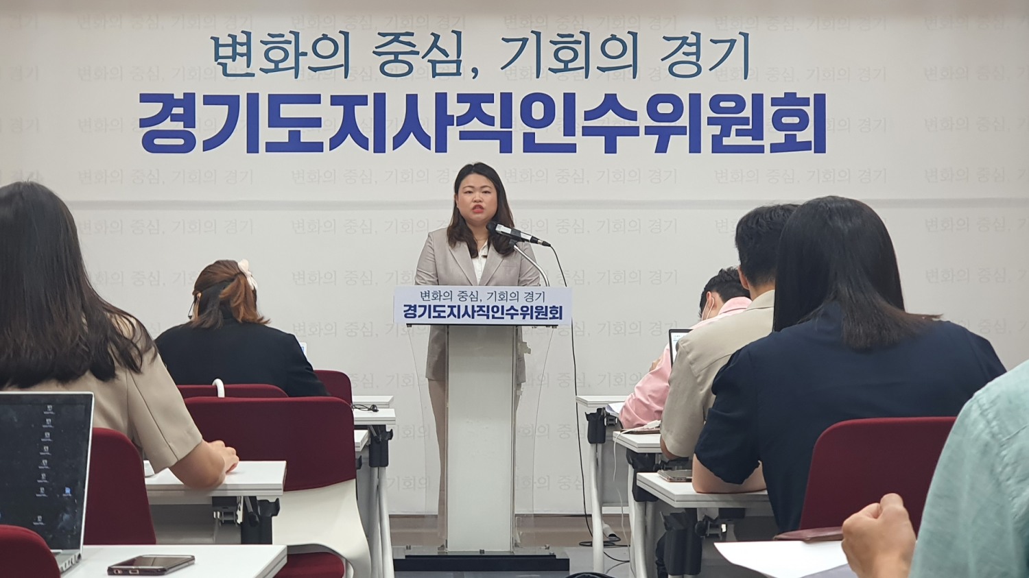 경기 청년 찬스 시행 계획 발표