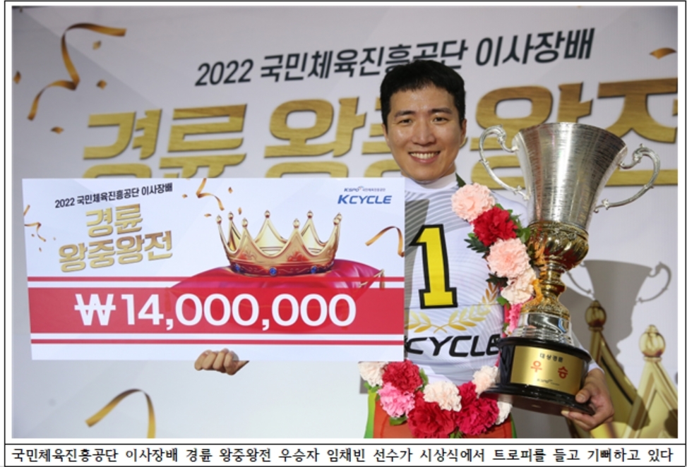 (사진=국민체육진흥공단)