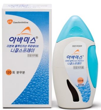 광동제약, GSK 알레르기 비염 치료제 ‘아바미스’ 판매한다