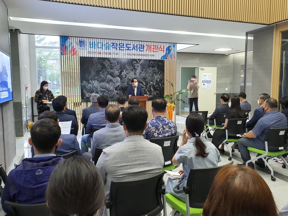 (사진제공=부산 기장군)