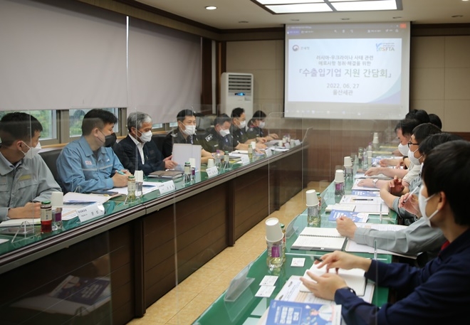 (사진제공=울산세관)