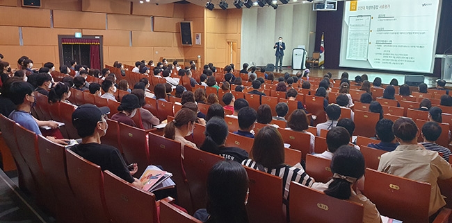 인천광역시교육청, 주요대학 초청 대학입학설명회 실시