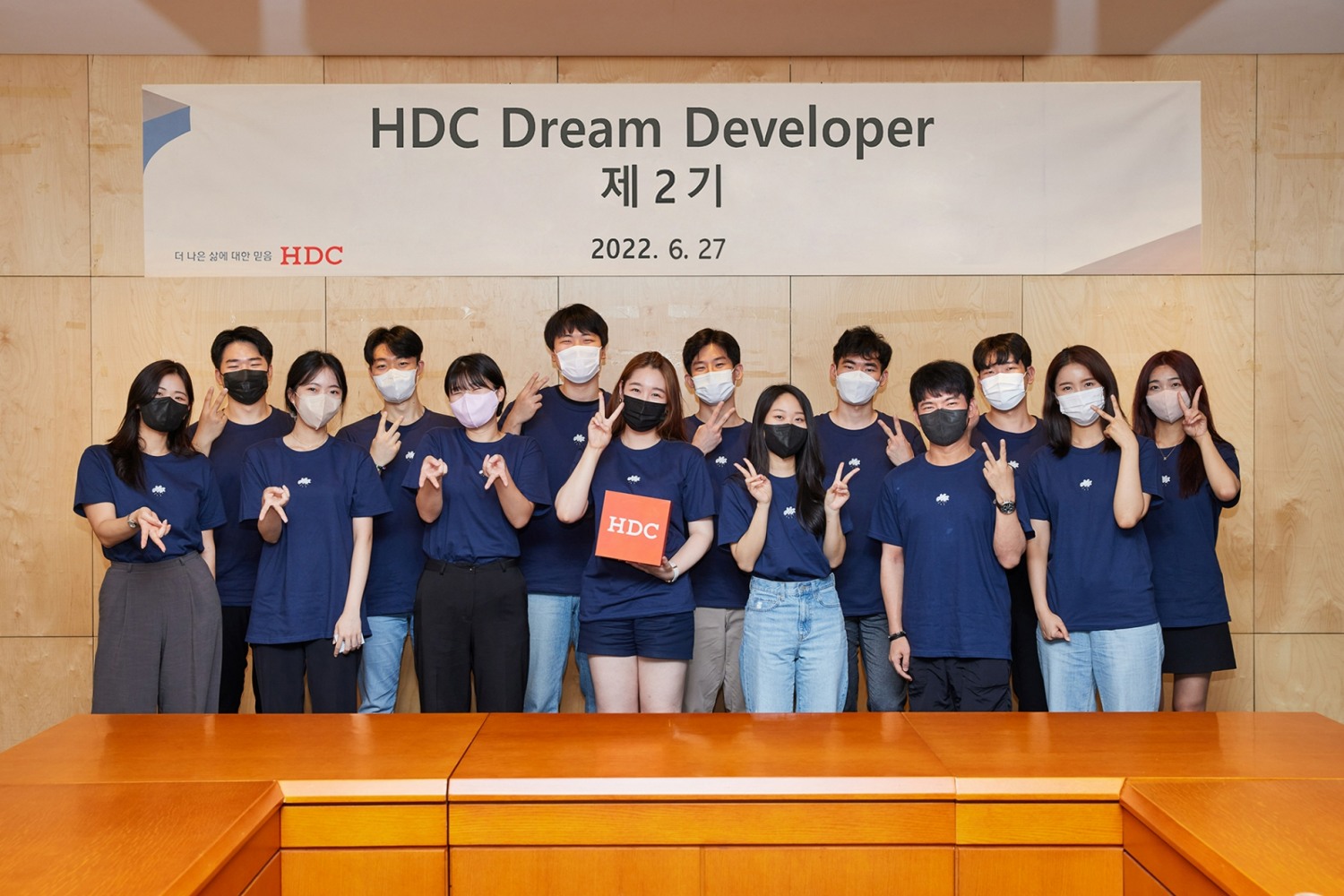 제2기 ‘HDC 드림 디벨로퍼’ 발대식에 참석한 대학생 14명이 기념 촬영을 하고 있다.(사진=HDC현대산업개발)