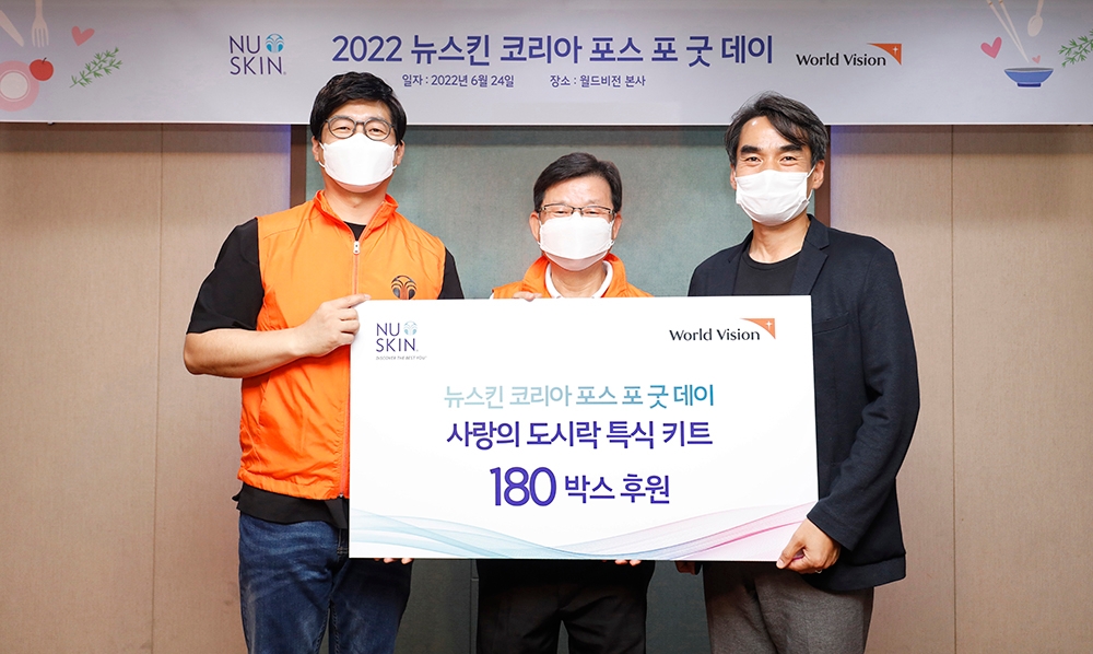 뉴스킨 코리아, ‘포스 포 굿 데이’ 일환 저소득층 가정 위한 특식 키트 제작