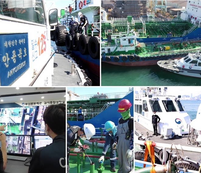 (사진제공=부산본부세관)