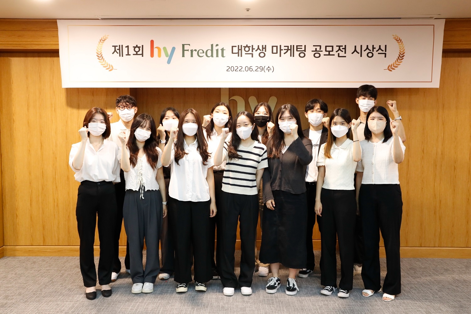 hy, 제1회 프레딧 마케팅 공모전 시상식 개최